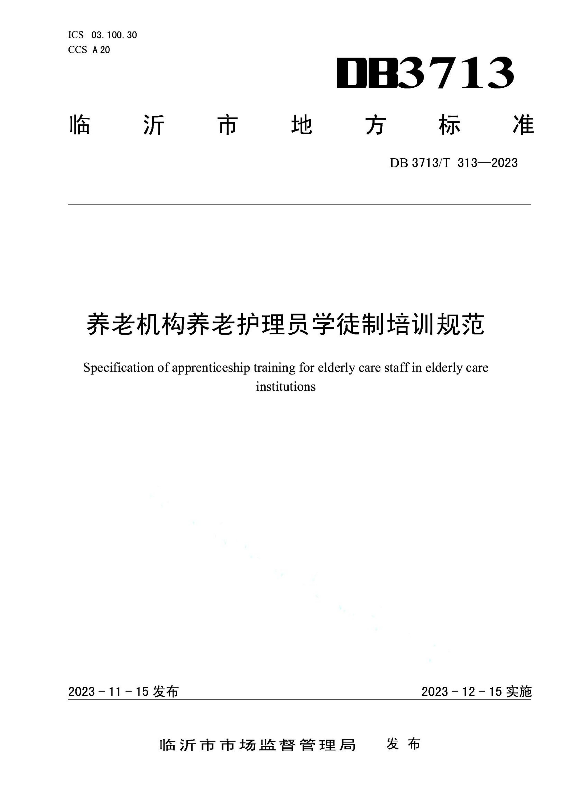 资源详情图